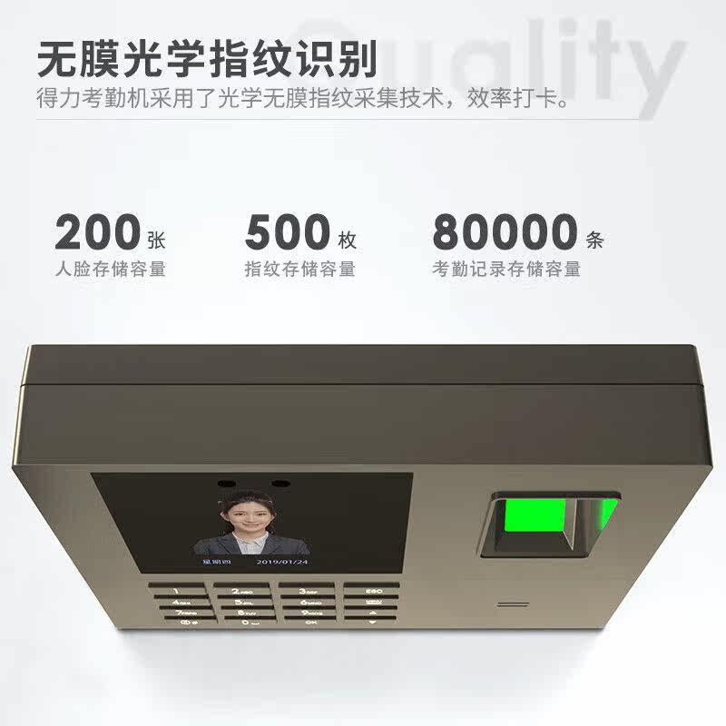 Deli smart time attendance machine face and fingerprint mixed recognition time attendance clock machine employee sign on and off work