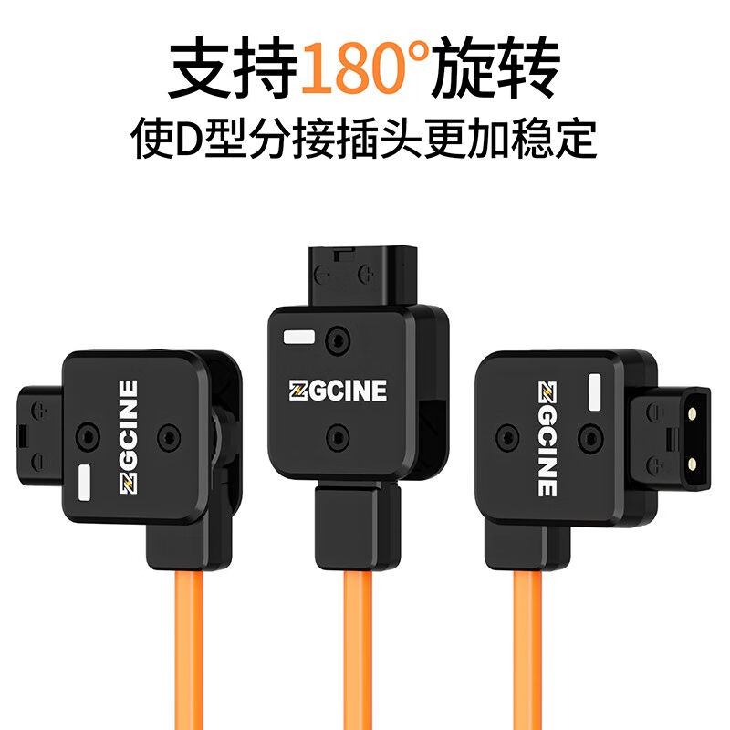 ZGCINE正光V口电池B型口一分四输出D-TAP分线器多供电系统电源线-图2