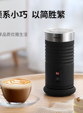 NICOH奶泡机电动花式咖啡打奶泡器家用小型牛奶加热搅拌全自动冷
