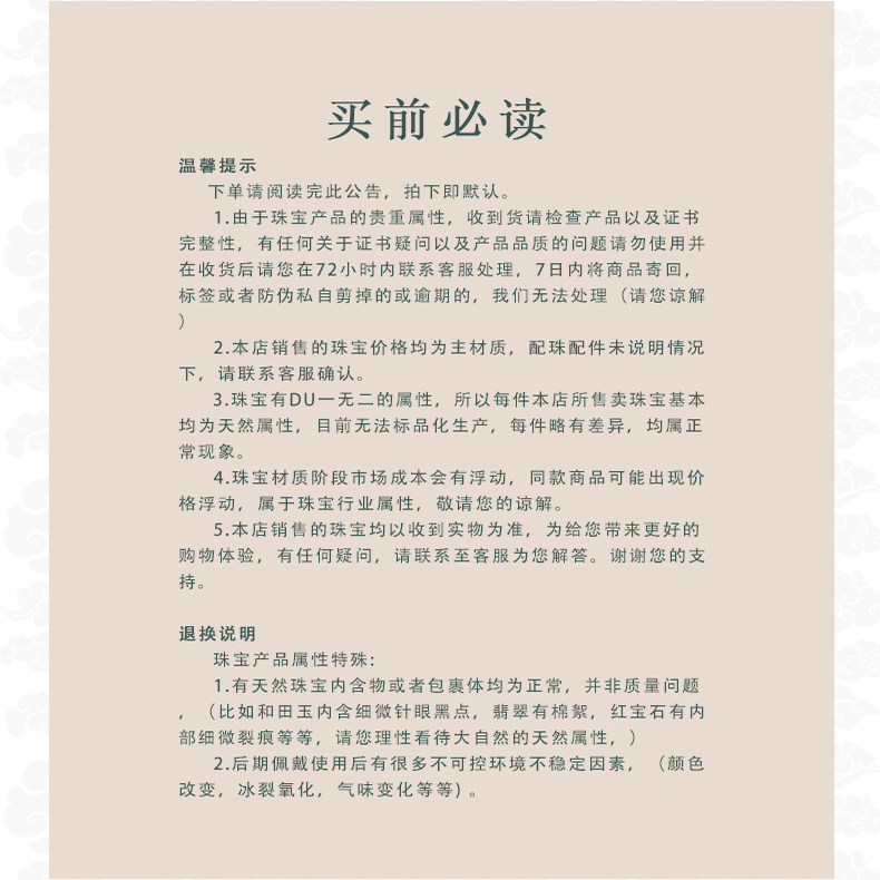 【罗娜专属】S925南红耳钉/多样性发其一 - 图0