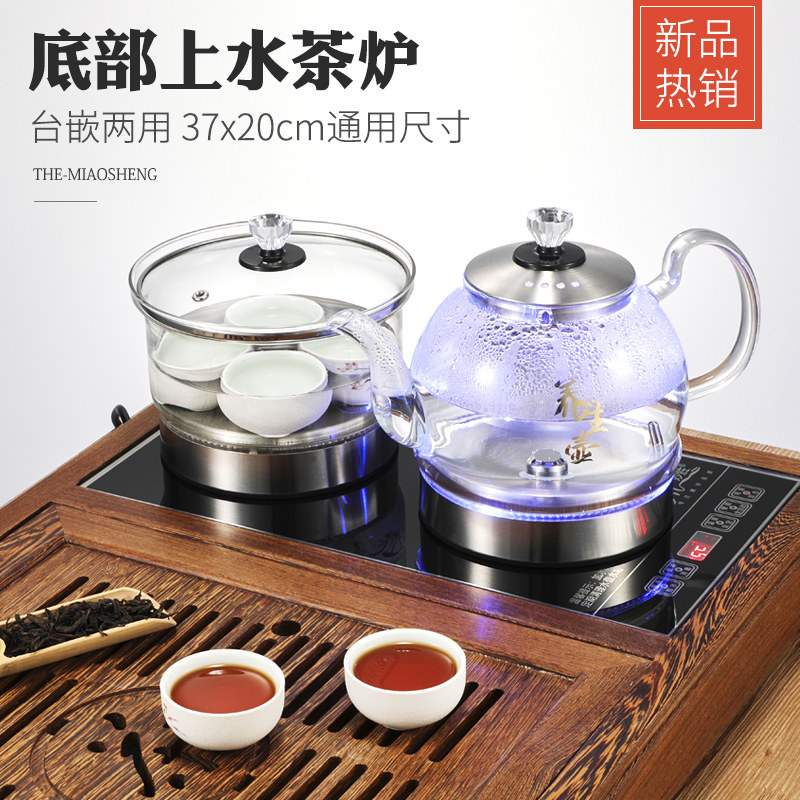  妙胜禾汀电热水壶