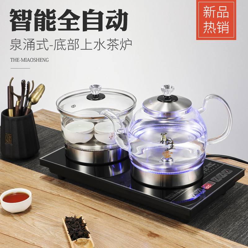  妙胜禾汀电热水壶