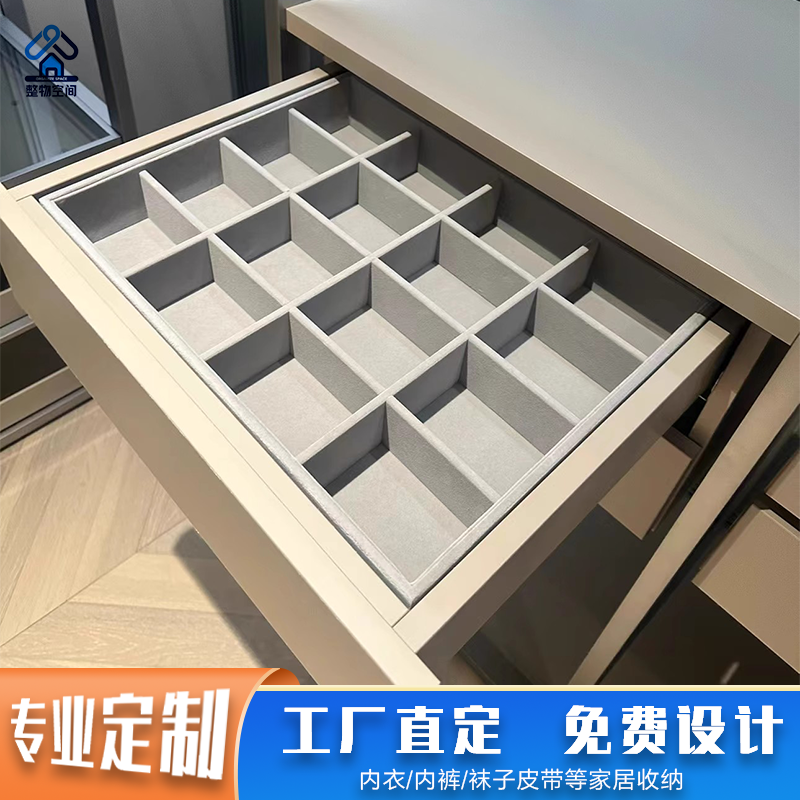 定制内衣内裤收纳盒抽屉分隔板衣柜文胸袜子收纳格抽屉式整理盒子,淘宝优惠券,粉丝福利购,淘宝优惠卷