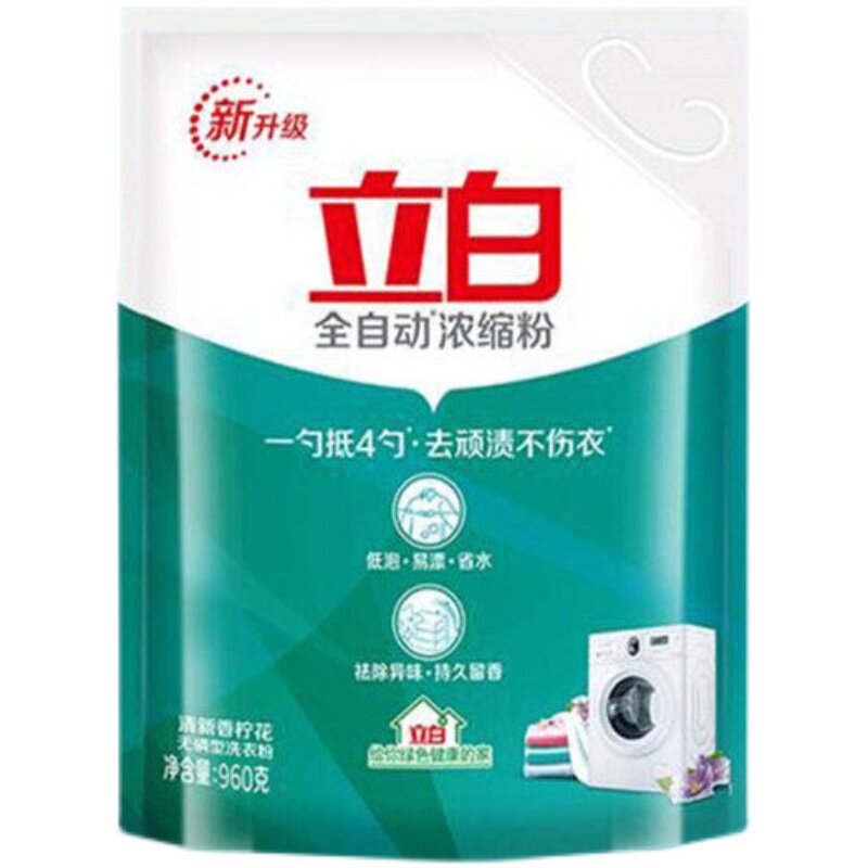 图 5