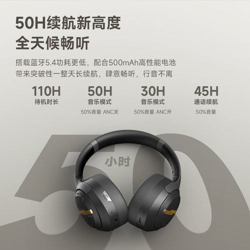 黑鲨头戴式无线蓝牙耳机降噪持久续航游戏电竞耳麦运动出行 - 图2