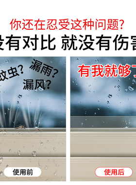 插座开关保护膜装修防脏防刮踢脚