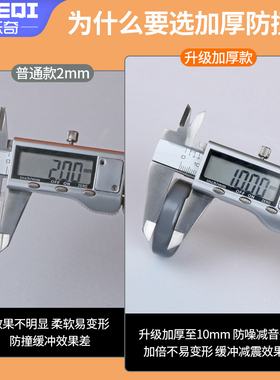 密码锁门把手防撞保护垫卫生间入