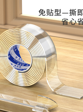 加厚透明门把手防撞垫胶带防撞