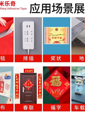 墙面奖状无痕贴不伤墙网格双面胶
