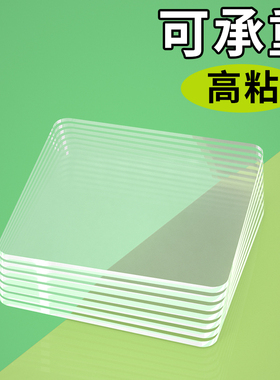 强力纳米胶挂钩魔力双面贴无痕