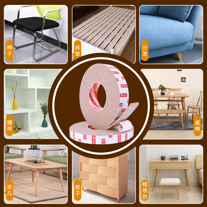 弓形椅子脚垫地板防刮花静音垫马扎腿电脑椅防滑贴凳子保护套神器,淘宝优惠券,粉丝福利购,淘宝优惠卷