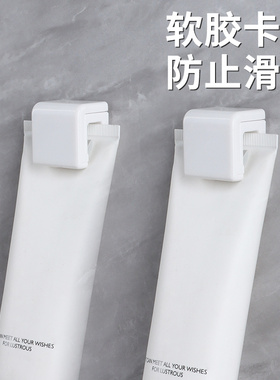 牙膏置物架免打孔壁挂式挤牙膏