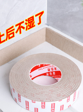 厨房灶台水槽卫生间台面洗手盆