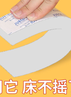 床防撞墙贴床头顶床eva海绵缓冲