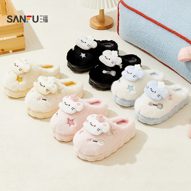 Sanfu Shushu Chef Half Pack Slippers Creative Life Daily Use Home Cotton Shoes Plush Slippers 846274