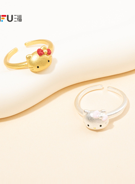 三福三丽鸥IP休闲凯蒂猫沙金红指环单只 可爱首饰戒指854334