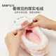 Sanfu Shushu Chef Half Pack Slippers Creative Life Daily Use Home Cotton Shoes Plush Slippers 846274
