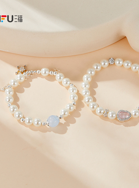 三福蓝星葫韵手链单条 时尚优雅个性首饰手饰时尚配饰854742