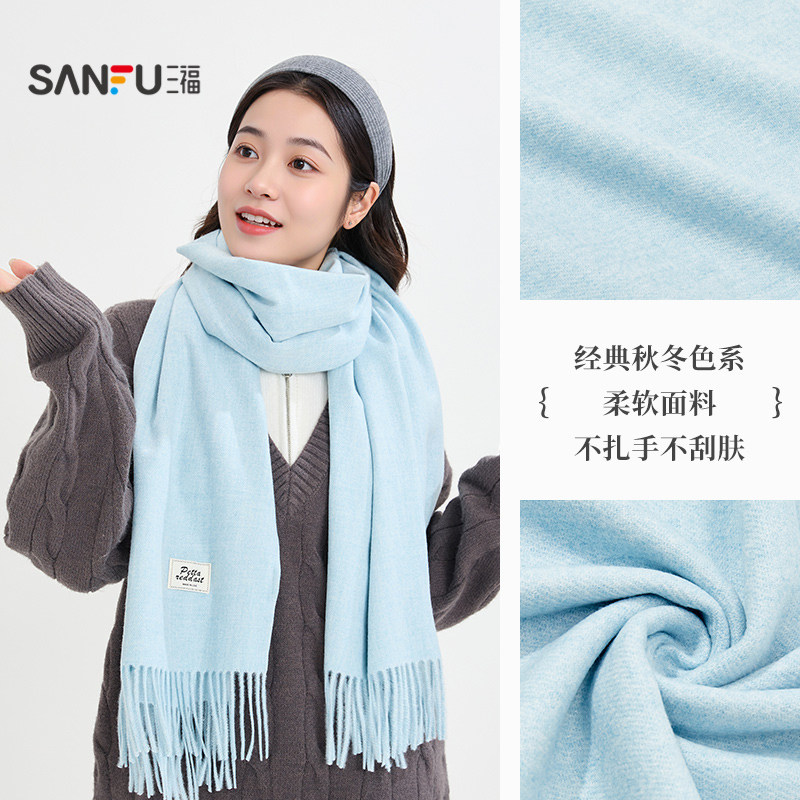 三福简约单色长巾围巾 优雅时尚休闲服饰配件配饰围脖847241,淘宝优惠券,粉丝福利购,淘宝优惠卷