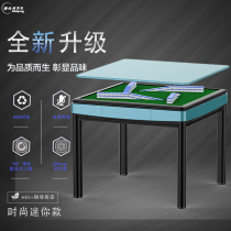 2023 new rotor third generation 5 0 mahjong machine fully automatic muted bass mahjong table dining table folding universal