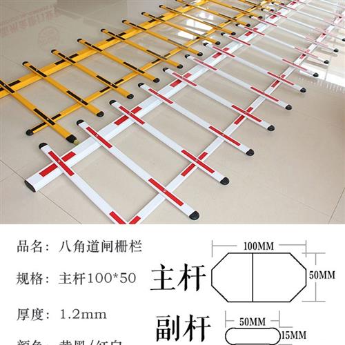 升降杆道闸栏杆停车杆道闸杆栅栏杆小区门禁起落杆一车一杆出入杆-图0