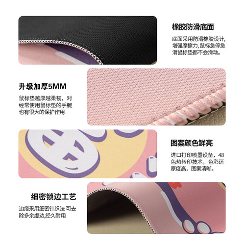浪浪山小妖怪鼠标垫超大号国漫定制宿舍电脑桌工位办公桌防滑耐脏 - 图2