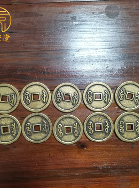 加大加厚五帝钱纯黄铜钱币门对门坎石下新房装修房子翻新地板下铺