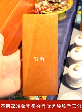 桃木刻青龙高万丈牌子