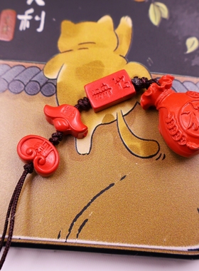 天然朱砂财福袋手工编织平安挂饰