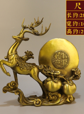 纯黄铜一鹿生财吉祥福鹿摆件