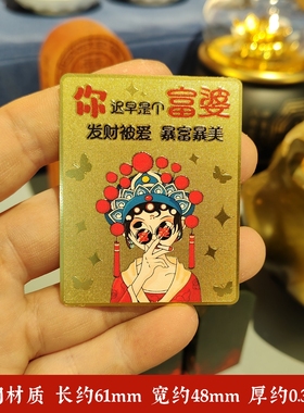 你迟早是个富婆金卡暴富暴美发财