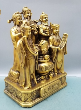 五路财神摆件五方财神文财神爷招财进宝聚宝盆黄铜精工铸造吉祥物