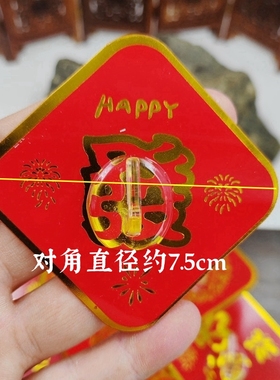 红色无痕新年装饰免打孔