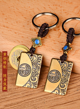 寅亥堂黄铜方牌一生平安吉祥如意