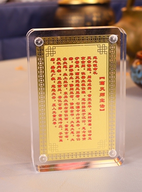 黄铜葛天师金卡摆件吉祥物