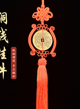 寅亥堂黄铜祝福复古万寿无疆铜钱