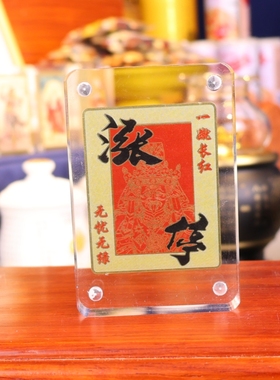 黄铜彩绘涨停金卡招财进宝摆件