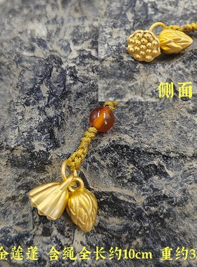 合金莲花莲蓬吊坠手机链吉祥物