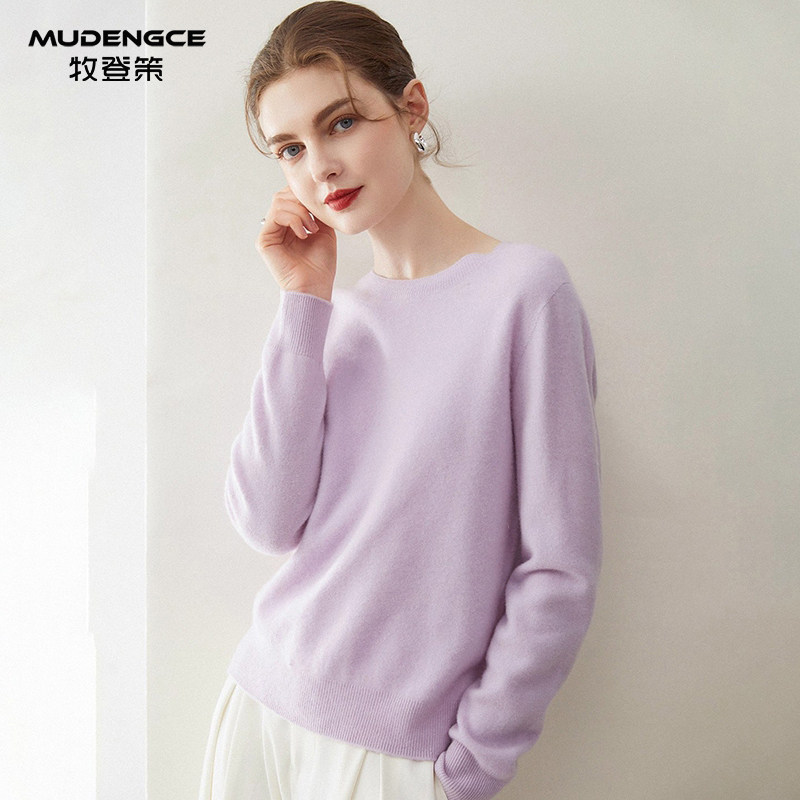 【暖绒内衬】鄂尔多斯市羊绒衫女圆领套头毛衣针织打底衫内搭上衣,淘宝优惠券,粉丝福利购,淘宝优惠卷