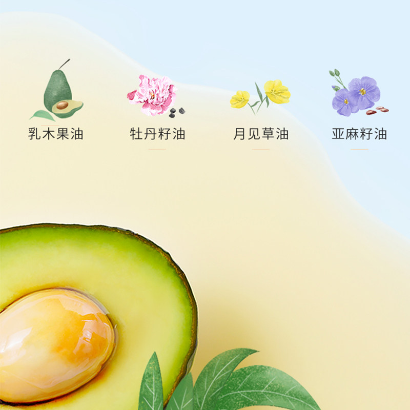 半亩花田乳木果磨砂膏2罐女沐浴露 天猫超市身体磨砂