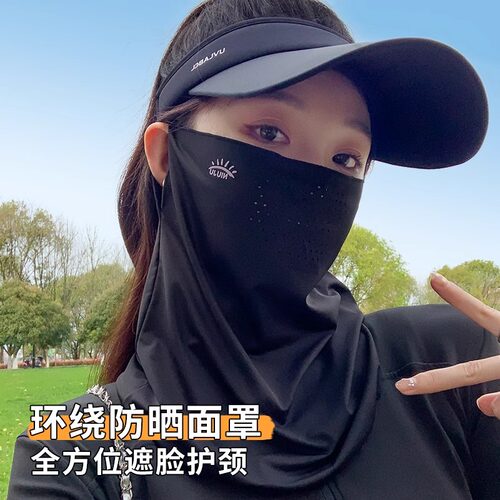 遮全脸防晒面罩女防紫外线夏季骑行脸基尼护颈部冰丝开车遮阳口罩 - 图1