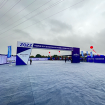 Truss Spray Painting Stage Background Building Groundbreaking Ceremony Canopy House Road Flag Start Props Door-to-door Installation Arrangement