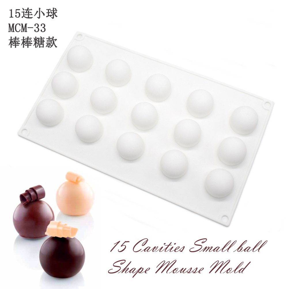 8连圆球慕斯模15连小球棒棒糖模具圆形蛋糕硅胶模烘焙用具蛋糕模