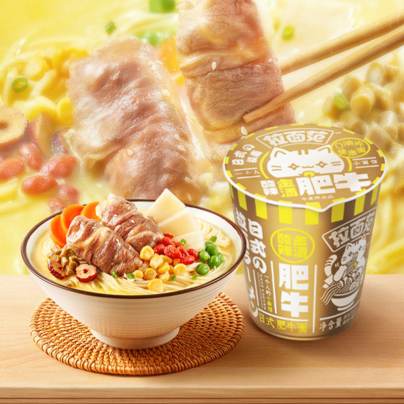 今麦郎拉面范日式拉面叉烧番茄豚骨0油炸方便面条6杯组合装速食品_虎窝淘