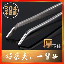 Tea Clip Copper Stainless Steel 304 Tea Duct Six Gentlemen Suit Thickened Tweezer Tea Cup Clip Tea Duct Spare Parts