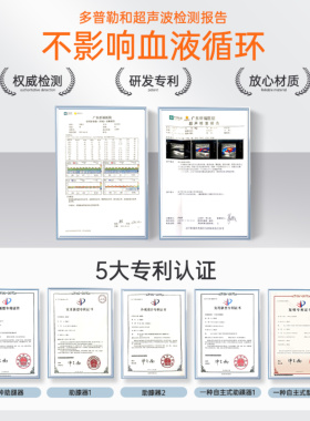 踏天崖外骨骼科技护航保护膝盖
