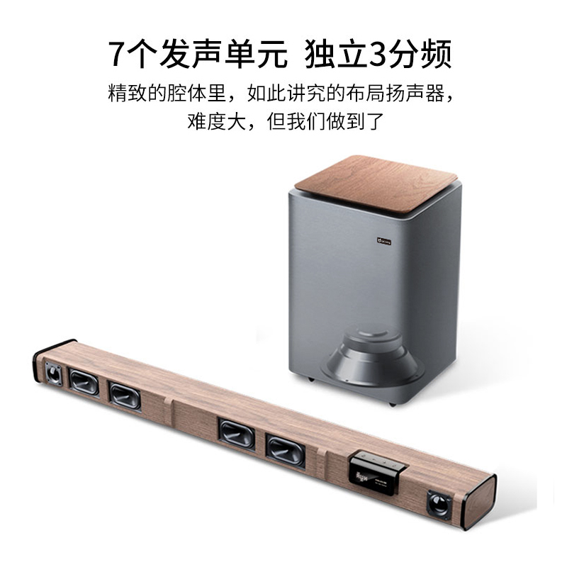 Home living room TV theater wireless subwoofer