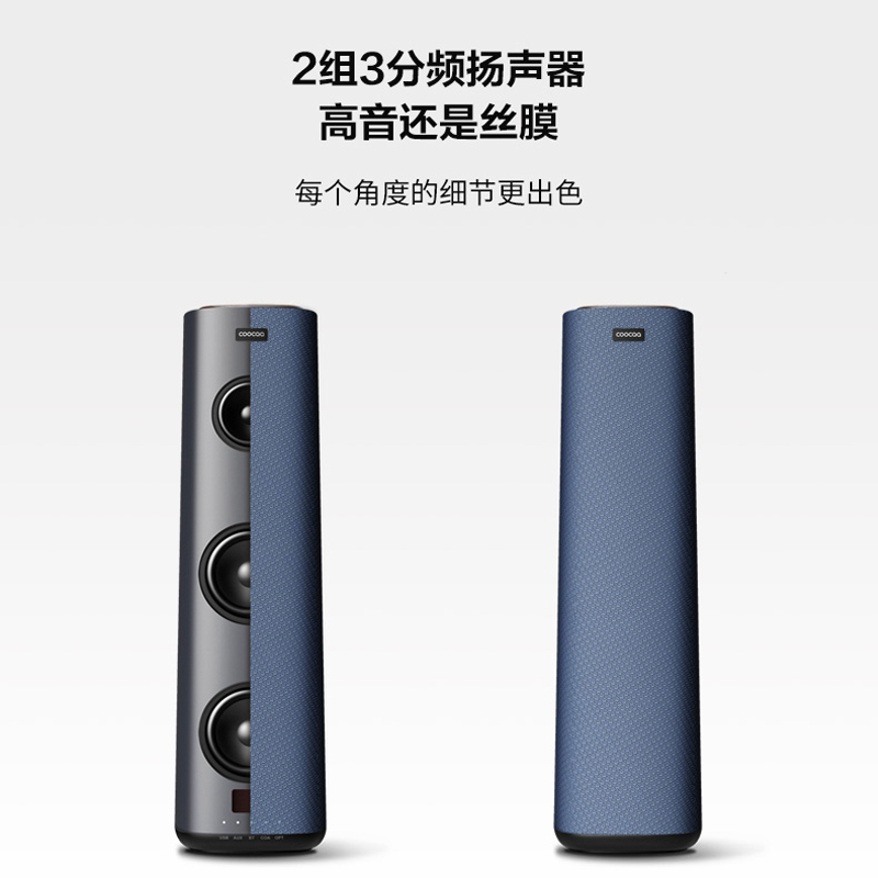创维酷开play5客厅家用电视电脑音箱无线家庭影院蓝牙低音炮音响 - 图2