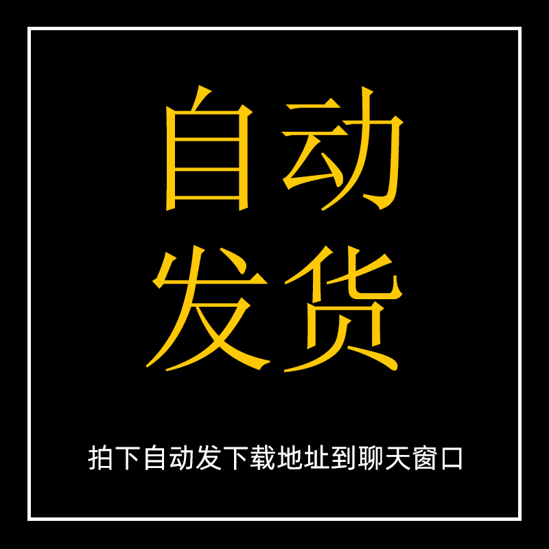 手机电脑挂机赚钱小项目全自动无人直播副业素材软件教程抖音课程