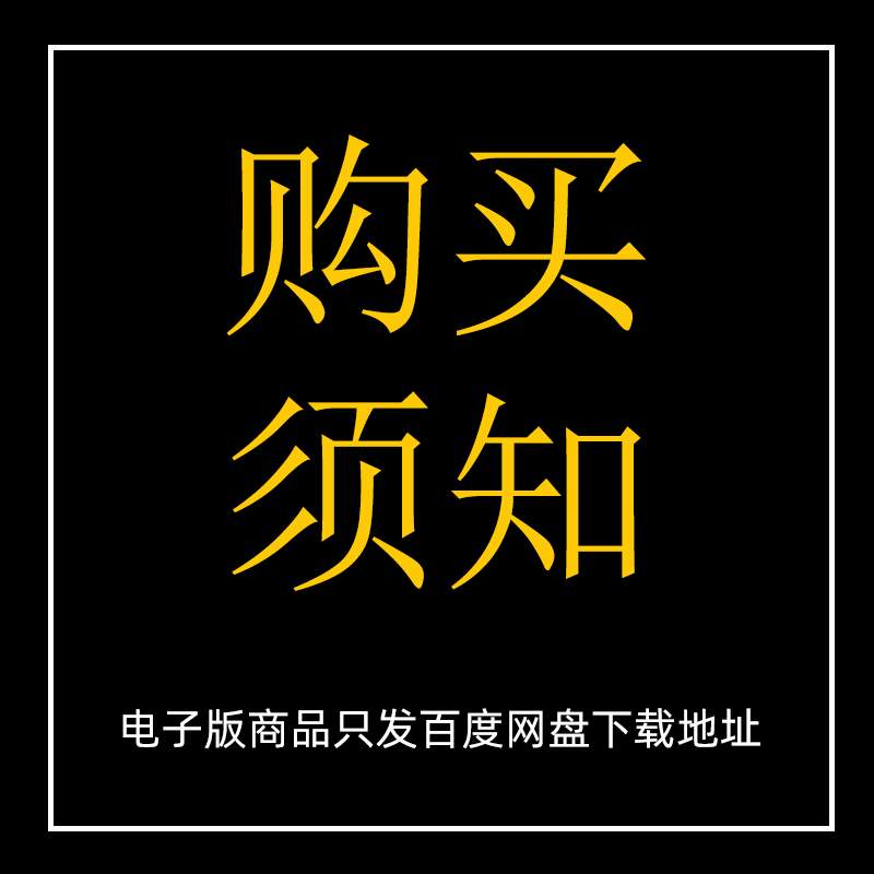 手机电脑挂机赚钱小项目全自动无人直播副业素材软件教程抖音课程